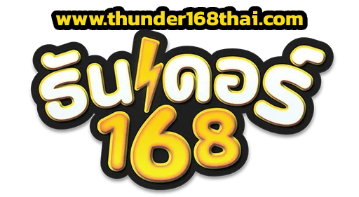 ธันเดอร์168